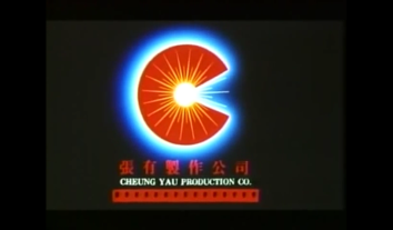 Cheung Yau Production Co. (1994)