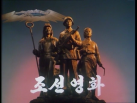 Korean Film (1990)