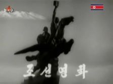 Korean Film (1957)