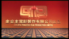 Golden Princess Film Production Limited 1991 B