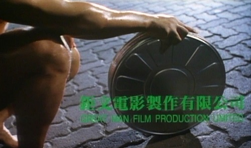 Great Man Film Production Limited (1994)