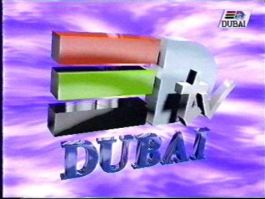 Dubai TV (1995)