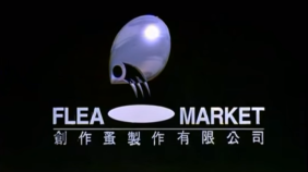 Flea Market Entertainment, Co. Ltd. (1998)