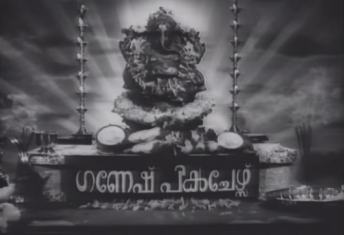 Ganesh Pictures (1969)