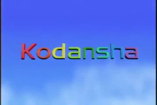 Kodansha International (1999)