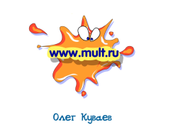 Mult.ru