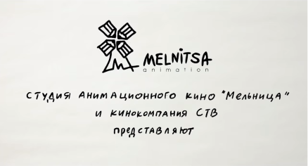 Melnitsa (2004)